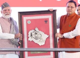 प्रधानमंत्री नरेंद्र मोदी ने उत्तराखंड राज्य स्थापना की रजत जयंती अवसर पर किया विशेष डाक टिकट का विमोचन PM Modi released a special postage stamp on Uttarakhands silver jubilee