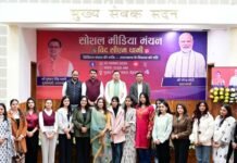 मुख्यमंत्री ने “सोशल मीडिया मंथन” कार्यक्रम को किया संबोधित, बोले ब्रांड उत्तराखंड को मजबूत करें सोशल मीडिया कंटेंट क्रिएटर Chief Minister addressed the "Social Media Manthan" program