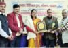 शिक्षिका गीता चौहान को मिला आखर विज्ञान शिक्षक सम्मान