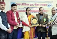 शिक्षिका गीता चौहान को मिला आखर विज्ञान शिक्षक सम्मान