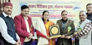 शिक्षिका गीता चौहान को मिला आखर विज्ञान शिक्षक सम्मान