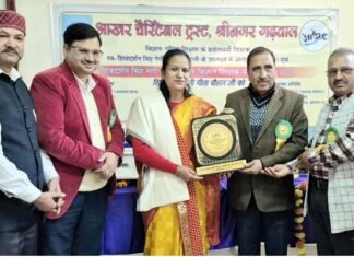 शिक्षिका गीता चौहान को मिला आखर विज्ञान शिक्षक सम्मान
