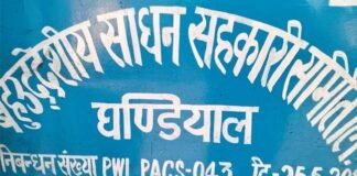 विकासखंड कल्जीखाल में बहुउद्देशीय साधन समितियों के सभी पदों पर निर्विवाद चुनाव सम्पन्न