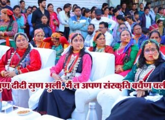 बैकुंठ चतुर्दशी मेले में डीएम ने पहाड़ी परिधान प्रतियोगिता में बढ़ाया गौरव, स्वाणु नौनु बने अभय व स्वाणि नौनी बनी सोनाली, द्वि झणां रचित गर्ग एवं मारिषा पंवार