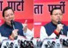 मुख्यमंत्री ने रजत जयंती समारोह को बताया जनभागीदारी का उत्सव, राज्य की प्रमुख उपलब्धियों की दी जानकारी