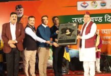 मुख्यमंत्री ने प्रगति मैदान नई दिल्ली में भारत अन्तर्राष्ट्रीय व्यापार मेले में आयोजित उत्तराखण्ड दिवस में किया प्रतिभाग