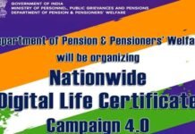 20 नवंबर को देहरादून समेत टिहरी गढ़वाल में 6 जगहों पर आयोजित होगा डिजिटल जीवन प्रमाणपत्र अभियान 4.0