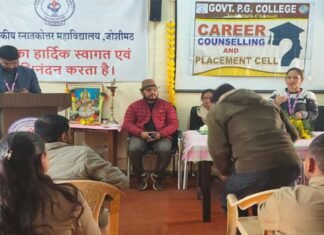 बैंकिंग क्षेत्र में रोजगार और स्वरोजगार की असीम संभावनाएं: शकुंतला भंडारी