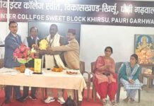 राजकीय इंटर कॉलेज स्वीत में धूमधाम से मनाया गया उत्तराखंड राज्य स्थापना दिवस