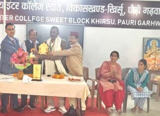 राजकीय इंटर कॉलेज स्वीत में धूमधाम से मनाया गया उत्तराखंड राज्य स्थापना दिवस