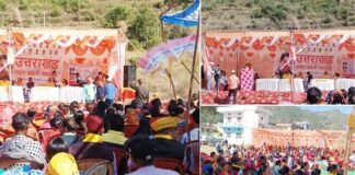 हिमालय क्रांति पार्टी ने स्यूंसी (बीरोंखाल) में मनाई राज्य स्थापना दिवस की रजत जयंती