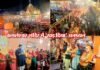 कमलेश्वर महादेव मंदिर में खड़ दीया अनुष्ठान शुरू, संतान प्राप्ति के लिए 191 दंपति रातभर खड़े रहकर कर रहे हैं पूजा