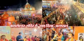 कमलेश्वर महादेव मंदिर में खड़ दीया अनुष्ठान शुरू, संतान प्राप्ति के लिए 191 दंपति रातभर खड़े रहकर कर रहे हैं पूजा
