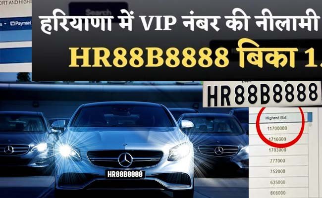 most-expensive-car-number most expensive car number