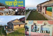 सागुंड़ा गाँव का मोतीबाग रैबासा होमस्टे: स्वरोजगार, पर्यटन और परंपरा का आदर्श संगम