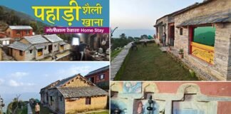 सागुंड़ा गाँव का मोतीबाग रैबासा होमस्टे: स्वरोजगार, पर्यटन और परंपरा का आदर्श संगम