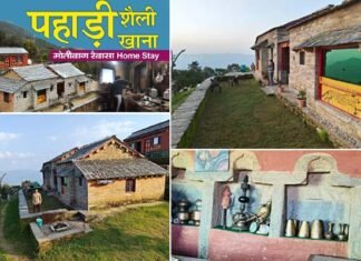 सागुंड़ा गाँव का मोतीबाग रैबासा होमस्टे: स्वरोजगार, पर्यटन और परंपरा का आदर्श संगम