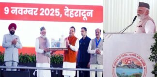 प्रधानमंत्री नरेंद्र मोदी की उपस्थिति में नैनी सैनी हवाई अड्डे, पिथौरागढ़ के अधिग्रहण हेतु एमओयू पर हस्ताक्षर