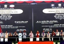 उत्तराखंड राज्य की जयंती के अवसर पर आयोजित समारोह में प्रधानमंत्री नरेंद्र मोदी ने ₹8260.72 करोड़ की योजनाओं का लोकार्पण और शिलान्यास किया