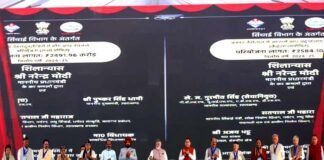 उत्तराखंड राज्य की जयंती के अवसर पर आयोजित समारोह में प्रधानमंत्री नरेंद्र मोदी ने ₹8260.72 करोड़ की योजनाओं का लोकार्पण और शिलान्यास किया
