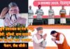 उत्तराखंड रजत जयंती: पहाड़ी बोली, पहाड़ी टोपी, पीएम मोदी का हर अंदाज पहाड़ी, गिनाईं 25 वर्षों की उपलब्धियां