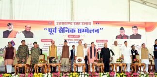 राज्य स्थापना की रजत जयंती पर मुख्यमंत्री ने किया ‘पूर्व सैनिक सम्मेलन’ का उद्घाटन