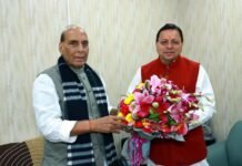 मुख्यमंत्री धामी ने रक्षा मंत्री राजनाथ सिंह से की भेंट