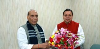 मुख्यमंत्री धामी ने रक्षा मंत्री राजनाथ सिंह से की भेंट
