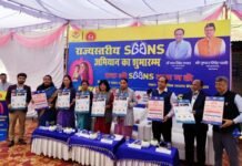 मुख्यमंत्री पुष्कर सिंह धामी के दिशा-निर्देशों में ‘सांस अभियान 2025–26’ का शुभारंभ, हर बच्चे की सेहत के लिए सामूहिक संकल्प