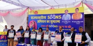 मुख्यमंत्री पुष्कर सिंह धामी के दिशा-निर्देशों में ‘सांस अभियान 2025–26’ का शुभारंभ, हर बच्चे की सेहत के लिए सामूहिक संकल्प
