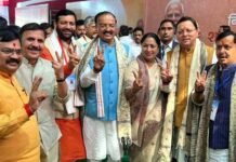 मुख्यमंत्री पुष्कर सिंह धामी पटना (बिहार) में नवनिर्वाचित सरकार के शपथ ग्रहण समारोह में हुए सम्मिलित swearing-in ceremony of the newly elected government in Bihar