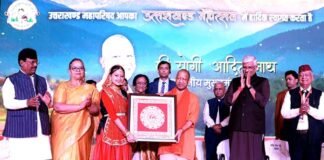 लखनऊ में उत्तराखंड महोत्सव 2025 में पहुंचे सीएम योगी, अवधी और उत्तराखंडी संस्कृति के अटूट रिश्ते को किया रेखांकित