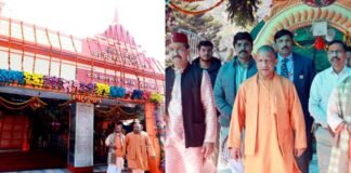 यूपी के सीएम योगी आदित्यनाथ ने कोटद्वार में सिद्धबली बाबा के किए दर्शन, दुख की घड़ी में बहन को बंधाया ढांढस