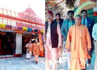 यूपी के सीएम योगी आदित्यनाथ ने कोटद्वार में सिद्धबली बाबा के किए दर्शन, दुख की घड़ी में बहन को बंधाया ढांढस