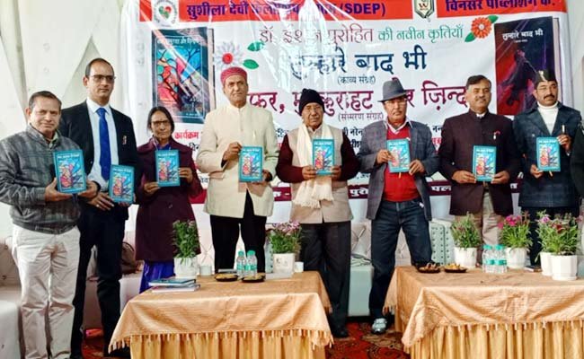 Garhwali-compositions-shoul