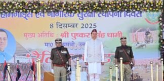 मुख्यमंत्री ने होमगार्ड्स स्थापना दिवस पर रैतिक परेड का किया निरीक्षण Home Guards Foundation Day.