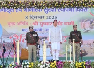मुख्यमंत्री ने होमगार्ड्स स्थापना दिवस पर रैतिक परेड का किया निरीक्षण Home Guards Foundation Day.