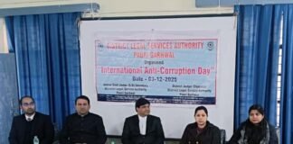 जिला विधिक सेवा प्राधिकरण ने मनाया अंतर्राष्ट्रीय भ्रष्टाचार विरोधी दिवस, जागरूकता शिविरों के माध्यम से दी कानूनी जानकारी Legal awareness camp