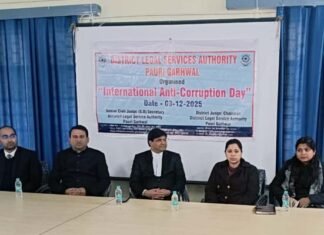 जिला विधिक सेवा प्राधिकरण ने मनाया अंतर्राष्ट्रीय भ्रष्टाचार विरोधी दिवस, जागरूकता शिविरों के माध्यम से दी कानूनी जानकारी Legal awareness camp