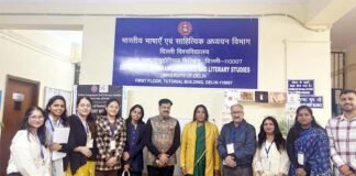 दिल्ली विश्वविद्यालय में बहुभाषिक अनुवाद कार्यशाला का आयोजन: भाषाई एवं सांस्कृतिक एकता की अनोखी पहल Multilingual Translation Workshop organized at Delhi University
