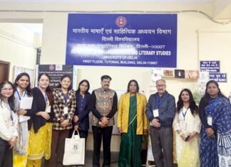दिल्ली विश्वविद्यालय में बहुभाषिक अनुवाद कार्यशाला का आयोजन: भाषाई एवं सांस्कृतिक एकता की अनोखी पहल Multilingual Translation Workshop organized at Delhi University