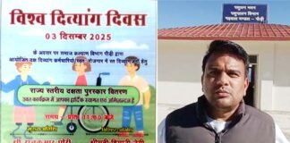 जज़्बा, ज़िम्मेदारी और ज़मीन से जुड़ा समर्पण: पौड़ी जनपद के पाँच दिव्यांगजन बने प्रेरणा, विश्व दिव्यांग दिवस पर राज्य सरकार करेगी सम्मानित