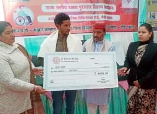 विश्व दिव्यांग दिवस पर पौड़ी में दक्ष दिव्यांगजन सम्मानित, योजनाओं के प्रभावी क्रियान्वयन पर बल World Disabled Day