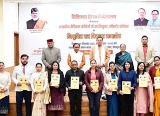 मुख्यमंत्री ने 142 नवनियुक्त असिस्टेंट प्रोफेसर्स को प्रदान किए नियुक्ति पत्र