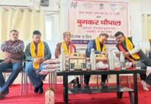 परखम में ‘बुनकर चौपाल’: बुनकरों को मिलेगा 45 दिन का प्रशिक्षण, आत्मनिर्भर भारत की दिशा में बड़ा कदम