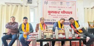 परखम में ‘बुनकर चौपाल’: बुनकरों को मिलेगा 45 दिन का प्रशिक्षण, आत्मनिर्भर भारत की दिशा में बड़ा कदम