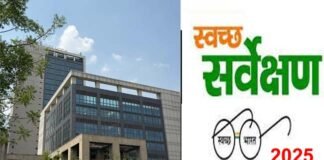 ग्रेनो प्राधिकरण ने शुरू की स्वच्छता रैंकिंग प्रतियोगिता, नंबर वन आओ, एक लाख इनाम पाओ, यहाँ करें ऑनलाइन अप्लाई cleanliness ranking competition.