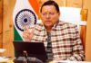 मुख्यमंत्री के निर्देश पर त्रिपुरा के छात्र एंजेल चकमा के पिता तरुण प्रसाद चकमा को तत्काल आर्थिक सहायता स्वीकृत