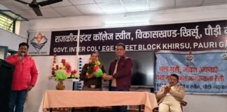 श्रीनगर पुलिस ने राजकीय इंटर कॉलेज स्वीत में चलाया नशा मुक्ति एवं जागरूकता अभियान