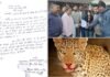 4 साल के मासूम पर गुलदार ने किया हमला, ग्रामीणों में आक्रोश